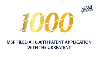 MSP filed the 1000th patent application with the Ukrpatent