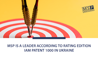 MSP is a leader according to rating edition IAM PATENT 1000 in Ukraine