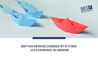 MSP has been recognized by IP Stars 2019 rankings in Ukraine