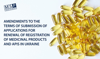 Medicinal products and APIs in Ukraine: changes in renewal terms