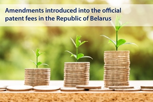 Official patent fees has been changed in Belarus