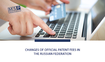 Changes in the official patent fees in the Russian Federation