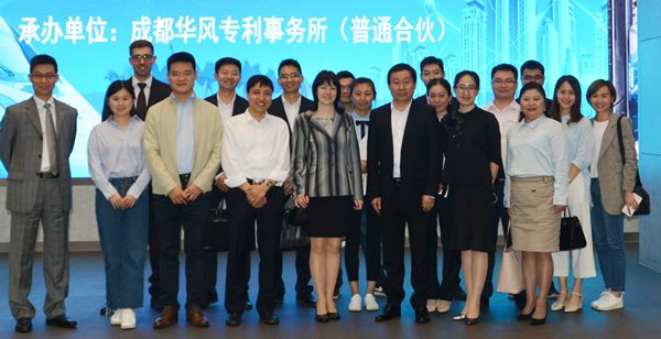 MSP at the National Intellectual Property Awareness Week 2018, China