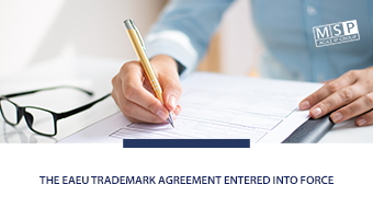 The EAEU Trademark Agreement entered into force