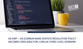 New Domain Name Dispute Resolution Policy in force in Ukraine