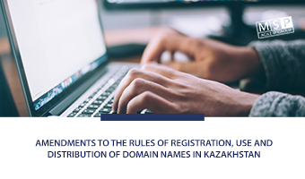 Legislation on the domain names changed in Kazakhstan