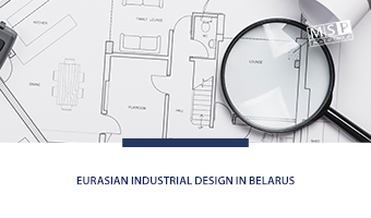 Eurasian industrial design in Belarus