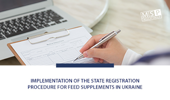 Registration of feed supplements in Ukraine