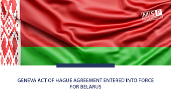Geneva Act of Hague Agreement entered into force for Belarus