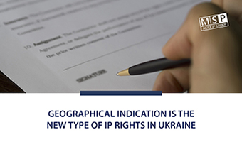 Geographical indication is the new type of IP rights in Ukraine
