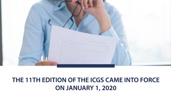 The 11th edition of the ICGS came into force on January 1, 2020 