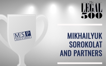 MSP has been recognized by the Legal 500 rankings in Ukraine