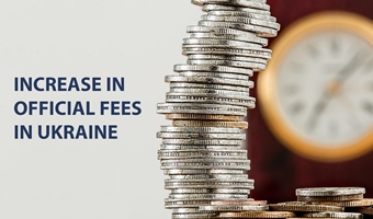 Official IP fees increase in Ukraine
