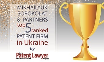 MSP got in the top 5 patent firms of Ukraine, The Patent Lawyer Magazine
