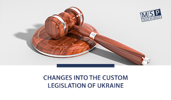 Changes into the custom legislation of Ukraine