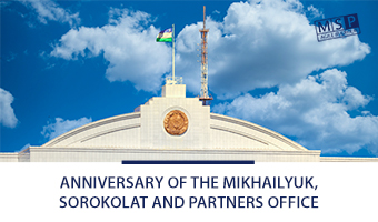 Anniversary of MSP Office in Uzbekistan