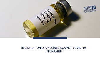 Registration of vaccines against COVID-19 in Ukraine