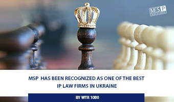 WTR 1000 recognized MSP to be one of the best IP law firms in Ukraine