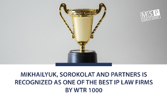 MSP is recognized by WTR 1000 to be one of the best IP law firms